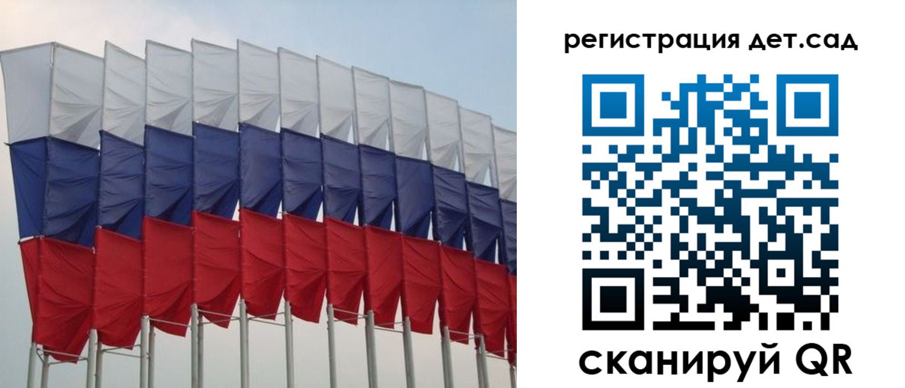 прописка для работы в Яранске