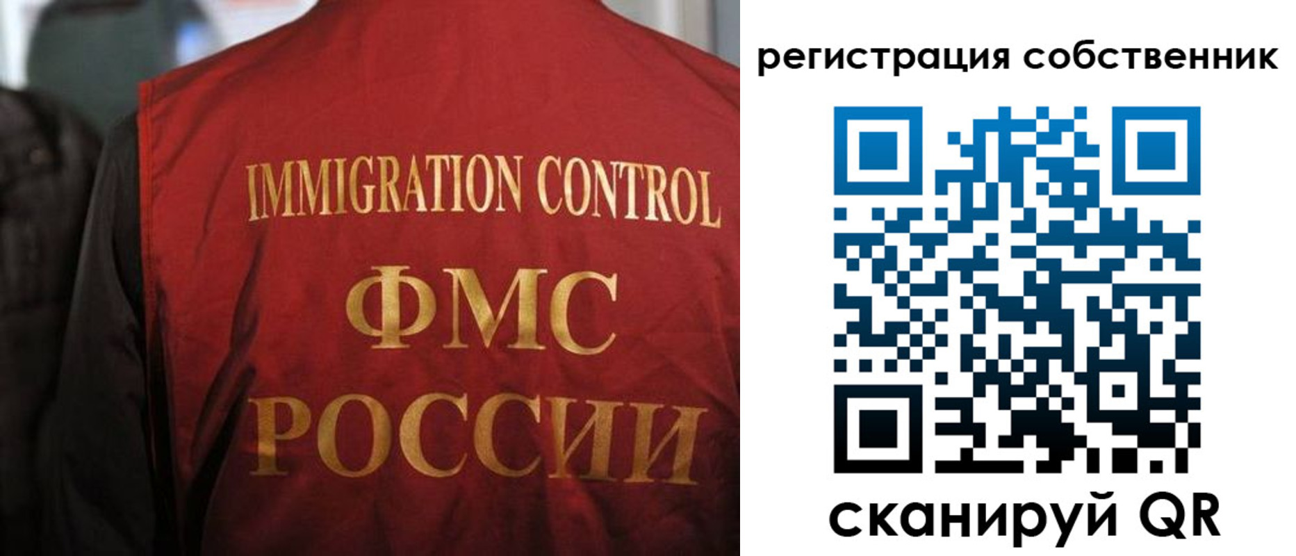 временная регистрация купить в Яранске