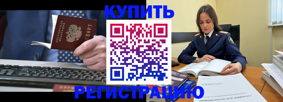 временная регистрация госуслуги в Яранске