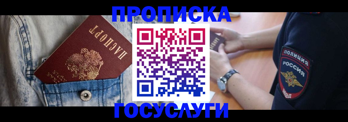 пропишу в квартире в Яранске